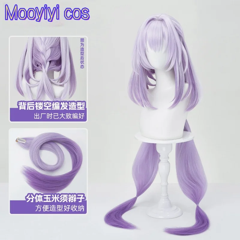 جديد كاستوريس شعر مستعار تأثيري هالوين عيد الميلاد لعب الأدوار حفلة معرض كوميدي لعبة هونكاي ستار السكك الحديدية غطاء مجاني 70 سنتيمتر