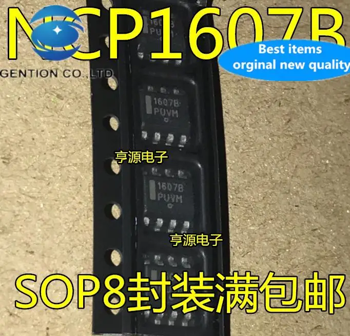 20 piezas 100% original nuevo 1607B NCP1607B NCP1607 1607 NCP1607BDR2G NCP1607DR2G chip LCD