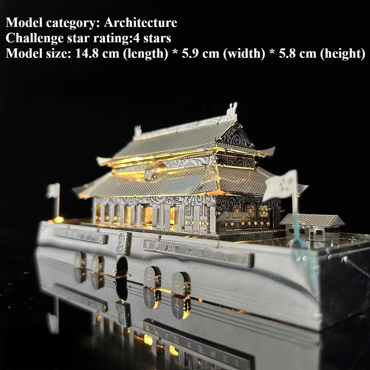 Tian An Men Metal Three-dimensional Jigsaw Puzzle Miniatures DIY Self-assembly Figurines 3D Stainless Steel Jigsaw Decor Crafts