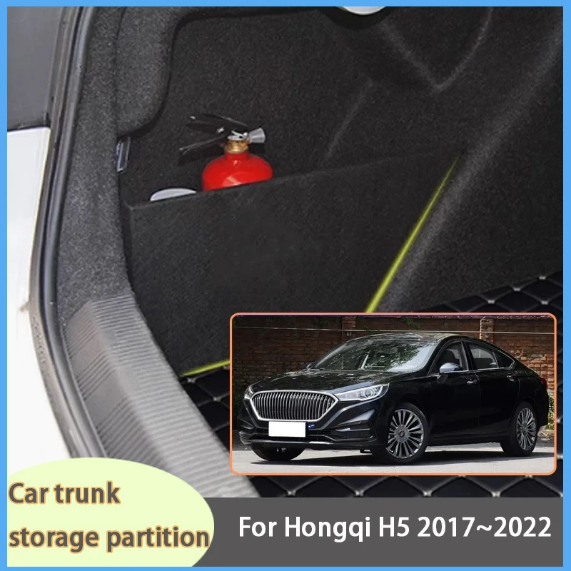 

For Hongqi H5 2017~2022 2021 MK1 Car Organizer Thickening Trunk Side Partition Trunk Interior Storage Box Parts