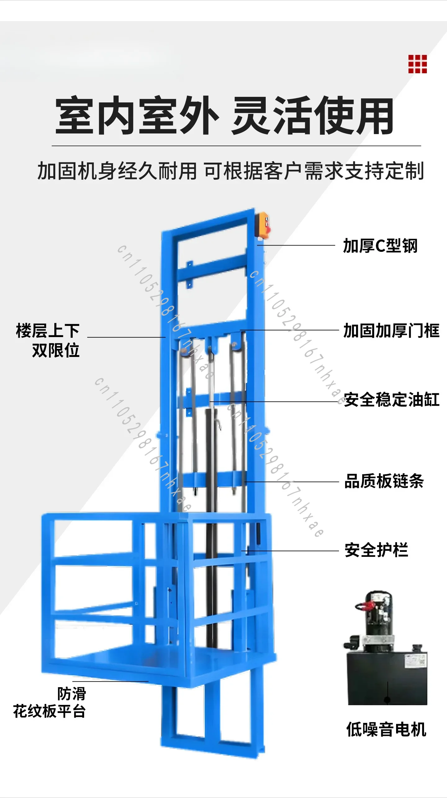 Elevator Fixed Hoist Factory Guide Rail Lift Electric Lift Freight Elevator Hydraulic Lift Platform Household Small Freight
