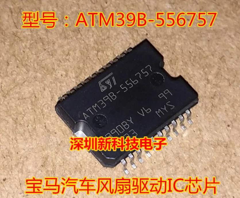 Free shipping  ATM39B-556757  IC   5PCS    Please leave a comment