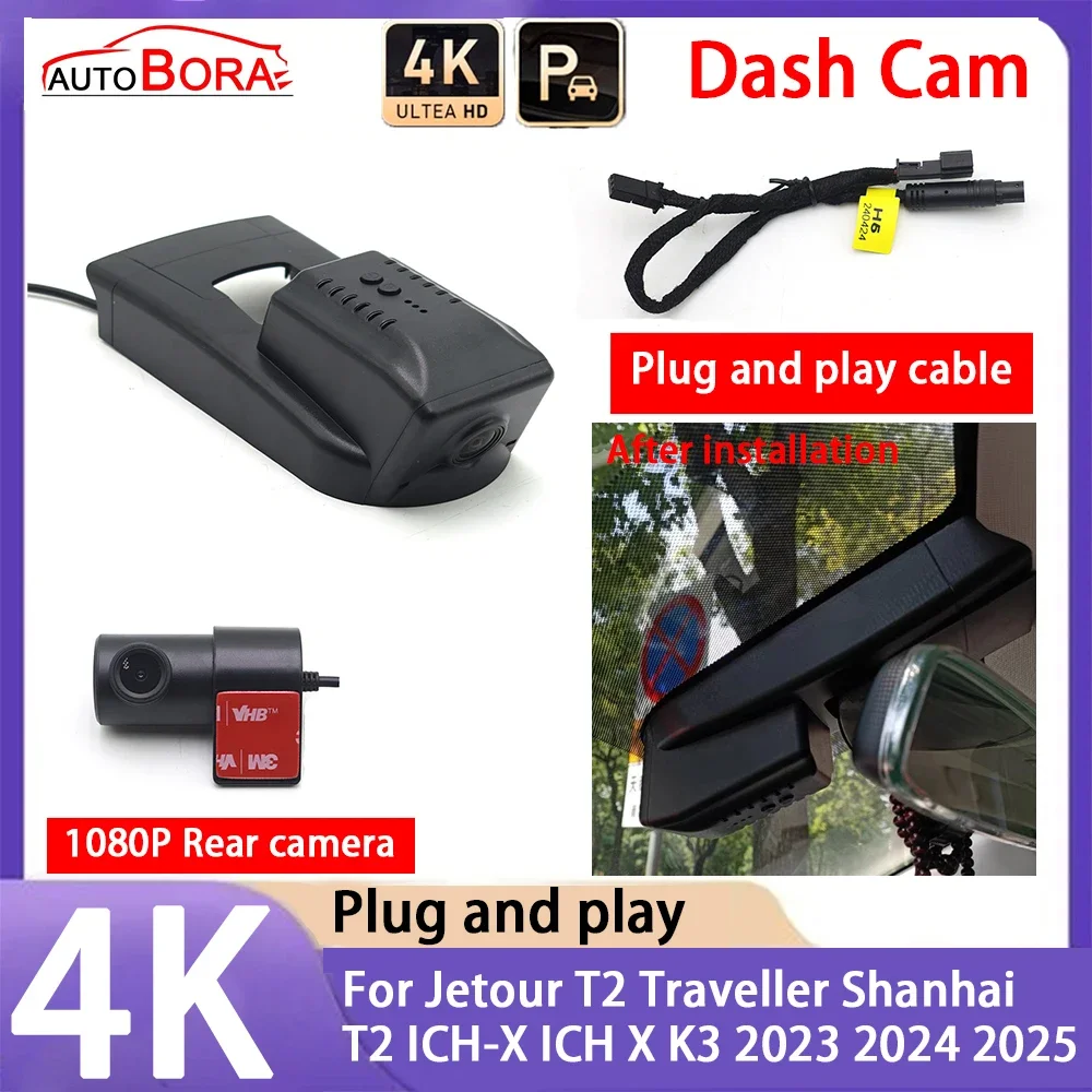 

4K 2160P Car Camera Plug and Play UHD Dash Cam Night Vision for Jetour T2 Traveller Shanhai T2 ICH-X ICH X K3 2023 2024 2025