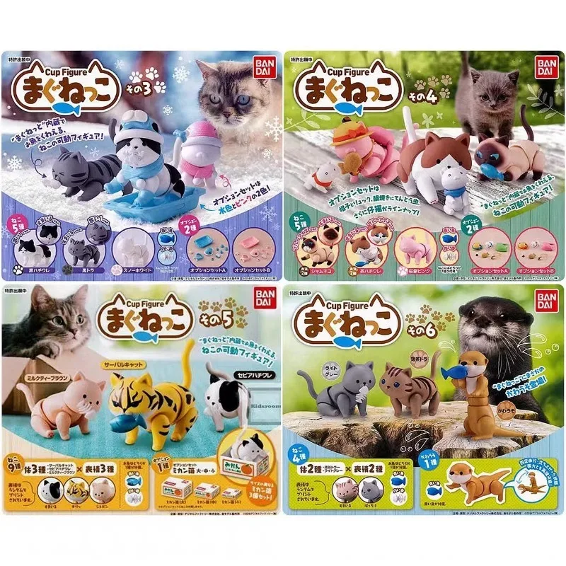 Genuine BANDAI Cup Figure Movable Magnet Cat/fish-eating Ornaments Twister 03 05Action Figures Children's Toys