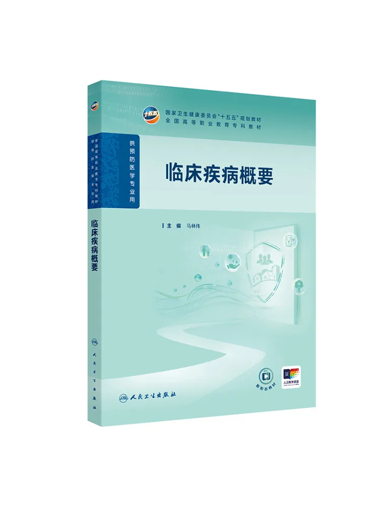 Book-Winshare Clinical Disease Overview