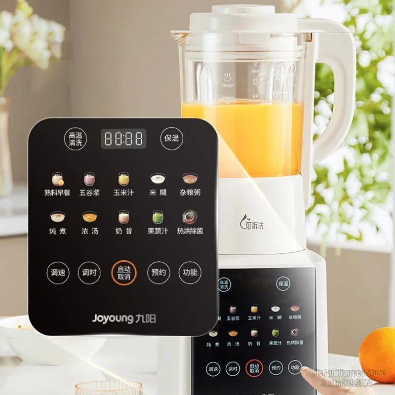 Электрический блендер Joyoung, миксер, 35000 об/мин, высокоскоростная машина для разбивания стен, малошумная машина для приготовления соевого молока с чашкой для сухого измельчения