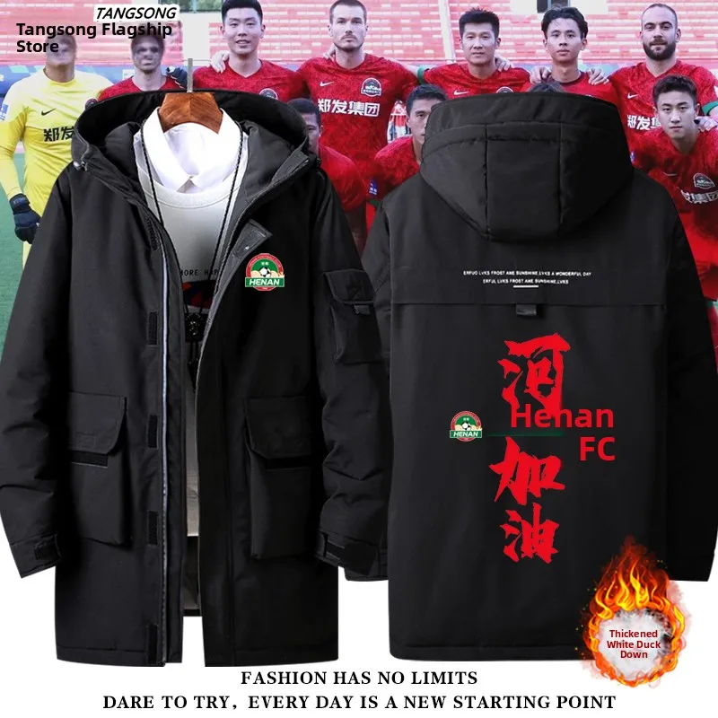 

Куртка-пуховик Henan T Club 2025 для футбольных фанатов: легкая, теплая, модная, с капюшоном и молнией