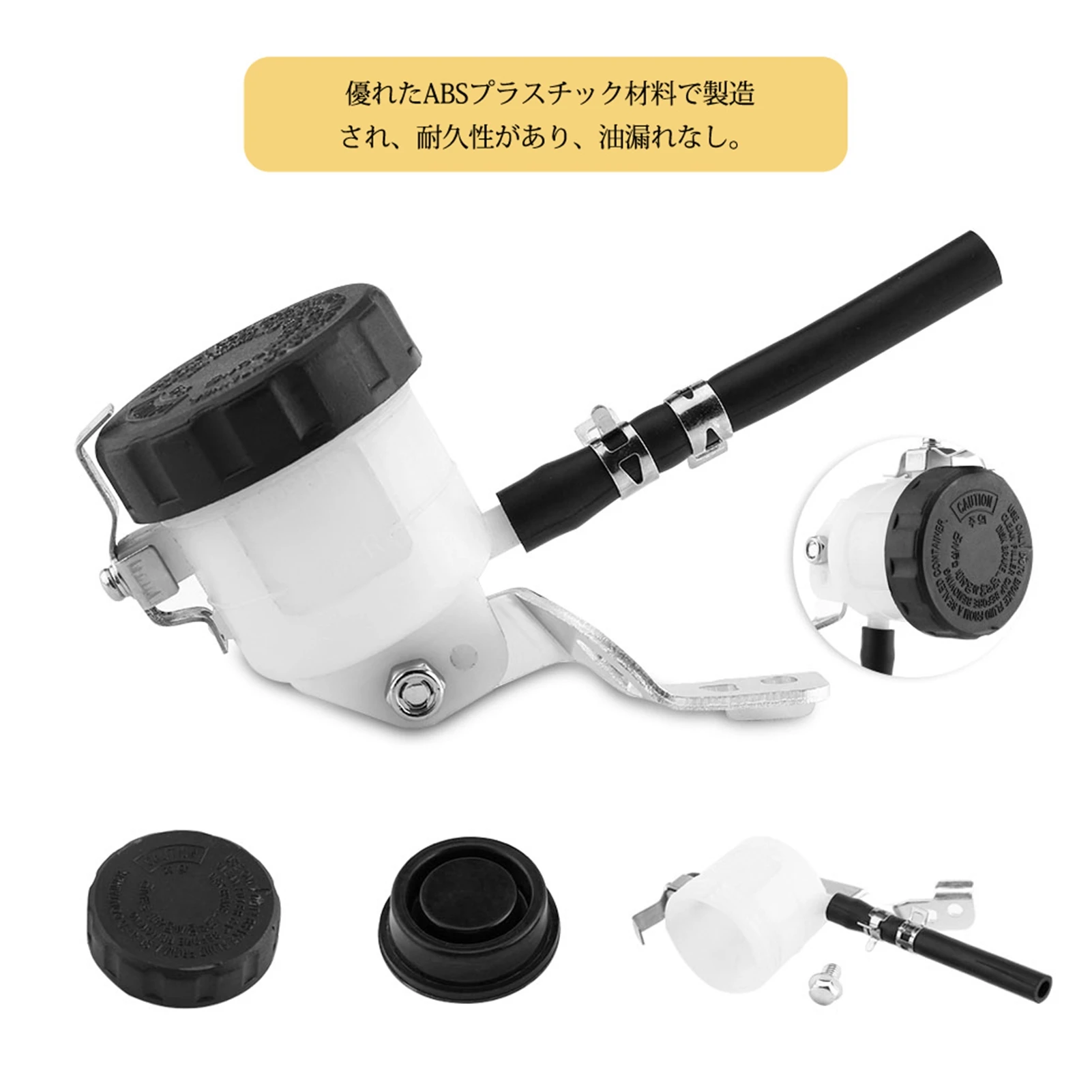

Motorcycle Brake Reservoir Brake Master Cylinder Oil Reservoir Fluid Bottle w/ Bracket for SV650 03-09 SV100S 03-07