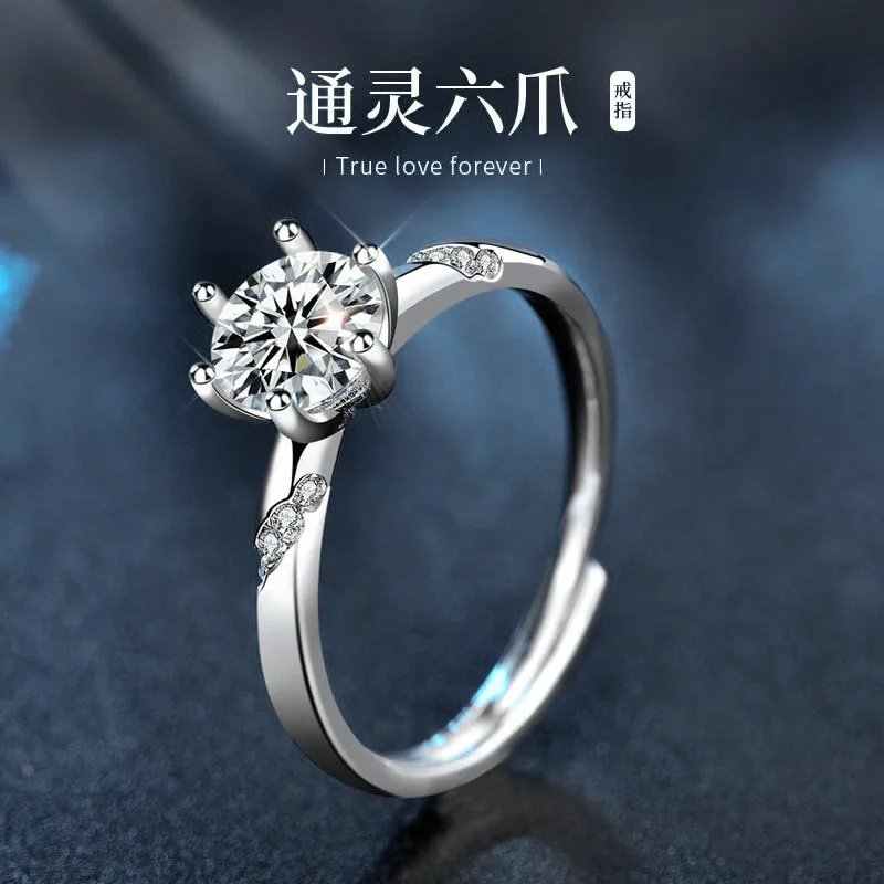 

Moissanite 925 sterling silver adjustable ring, personalized six-prong simulated diamond ring for women, 2 carats, couple's ring