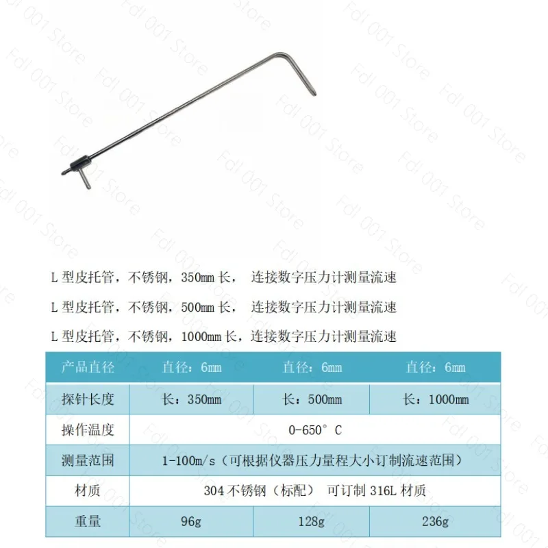 L-shaped Pitot Tube Length 350mm 500mm 1000mm Connected To Digital Pressure Gauge To Measure Flow Rate