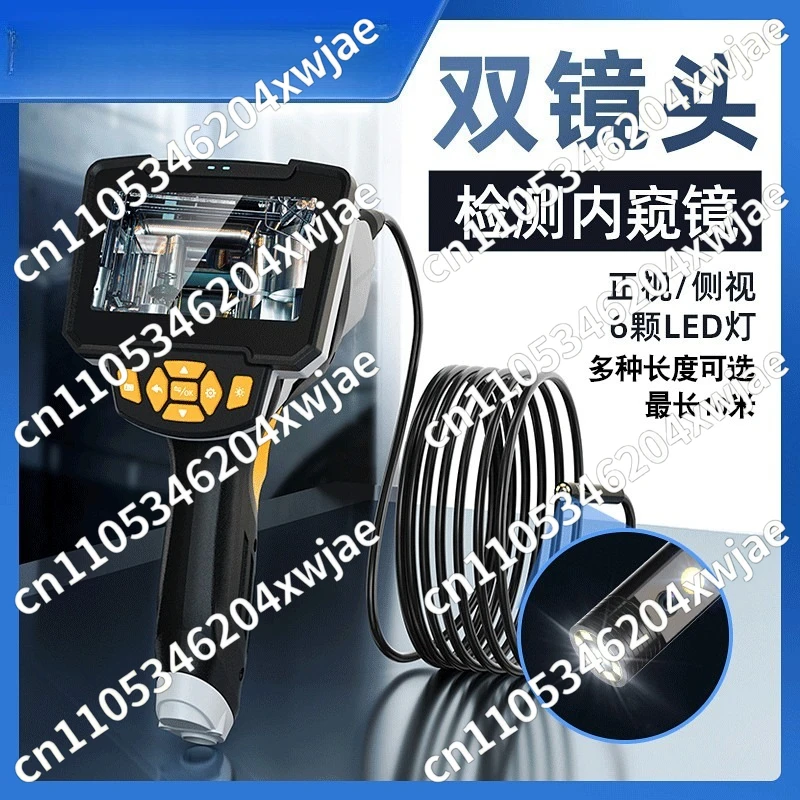 

Industrial Endoscope Car Repair Pipe High Definition Camera Auto Repair Detection Waterproof Dual Lens Engine