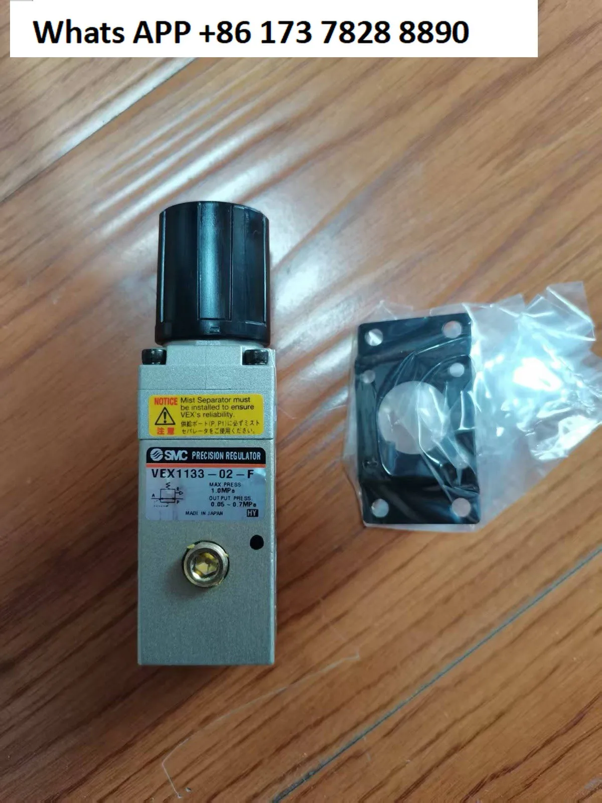 smc-flambant-neuf-original-veritable-vanne-proportionnelle-electrique-vex1133-02-f