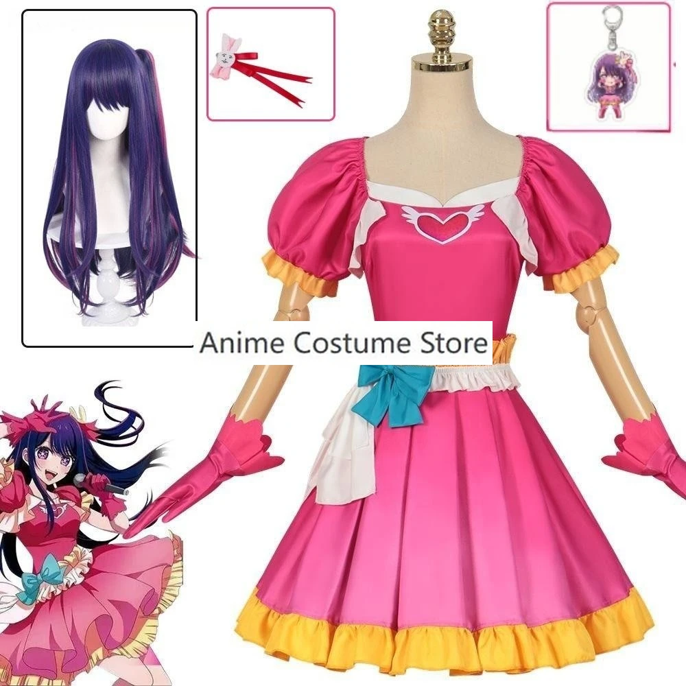 OSHI NO KO New Ai Hoshino Cosplay Costume Lolita Hoshino Ai Stage Dress Halloween Christmas Anime Clothes for Girl XS-XXL