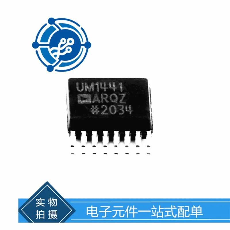 

ADUM1441ARQZ-RL7 QSOP-16-150MIL Оригинальный точечный заказ для электронных компонентов