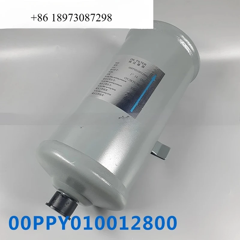 

Масляный фильтр Carrier 00PPG000012800/00PPY010012800 Винтовой масляный фильтр Carrier 30XW