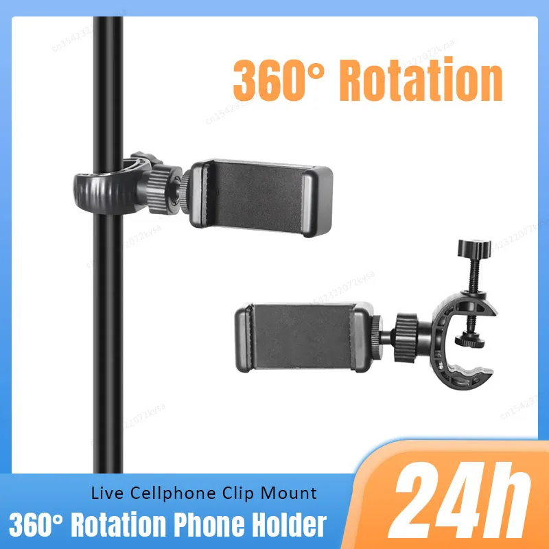 360 ° دوران متعدد الوظائف محول كليب حامل هاتف قابل للتعديل المشبك دوامة لقط لجميع 5-6 بوصة الهاتف الذكي لايف جبل #1