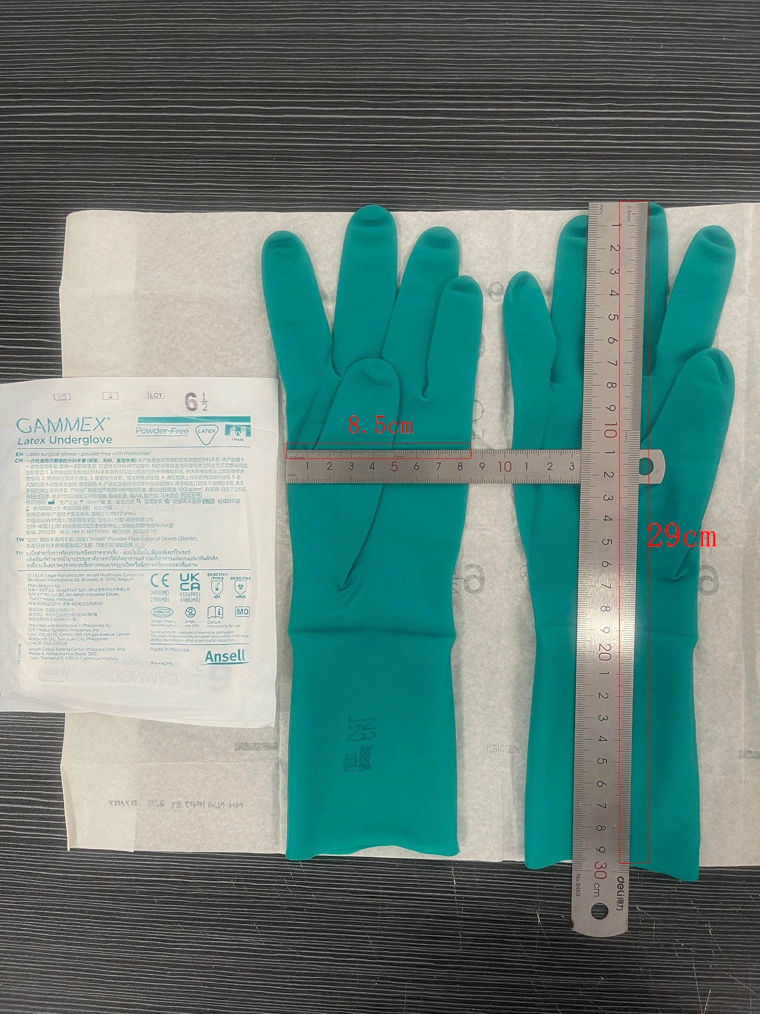 Ansell Gammex underglove powderfree latex green(10 pairs）12 inch inner and outer layers/ultra-thin fine operation glove 30 cm