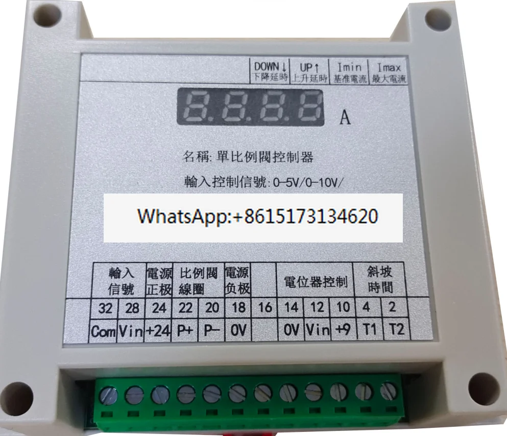 

BD2000K-50A proportional valve amplification plate JY4010-HS/KK-EPC-D/HNC1085-4075 proportional plate