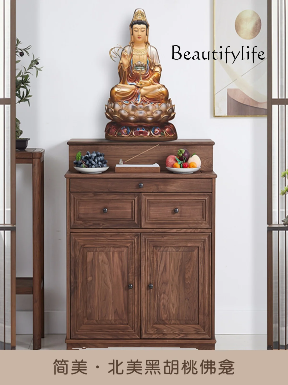 

High-End Black Walnut Solid Wood Household God of Wealth Altar Multi-Functional Storage Buddha Shrine