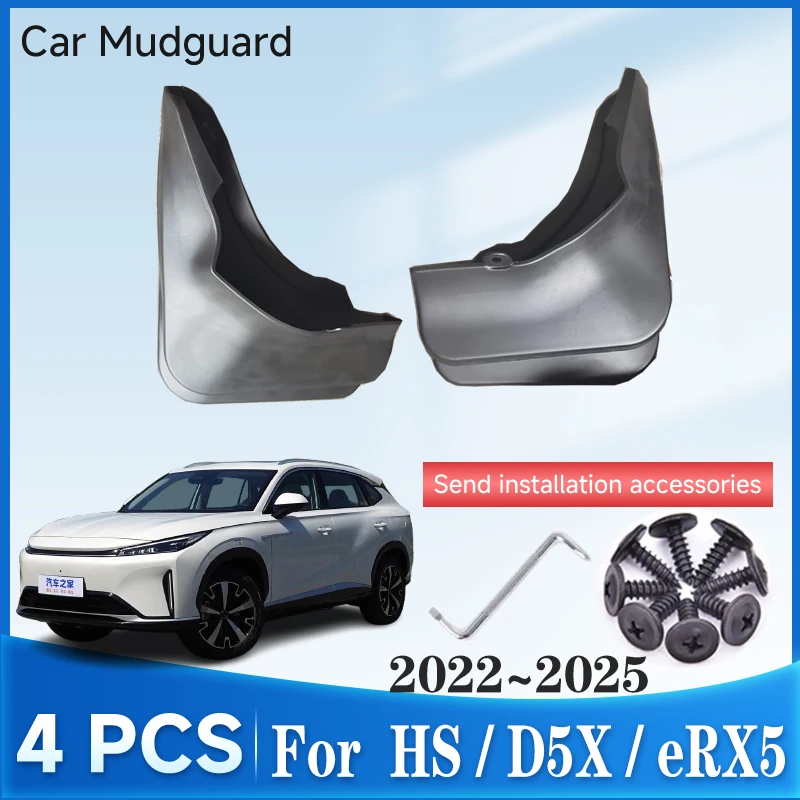 

Car Mudguards For MG HS MK2 Roewe RX5 D5X ERX5 MK3 2022 2023 2024 2025 Car Fender Mud Flap Car Mudflaps Splash Guard Accessories