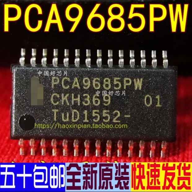 

1PCS new original authentic package TSOP-28 PCA9685PW package HDIP-14 CD2025HCP package DIP42 CD7267GP