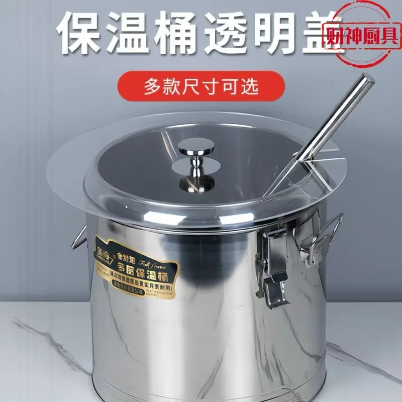 1pack Bucket Lid Large Bucket Sugar Water Lids Transparent Acrylic Plastic Round Laser-Cut Dustproof Lid with Handle