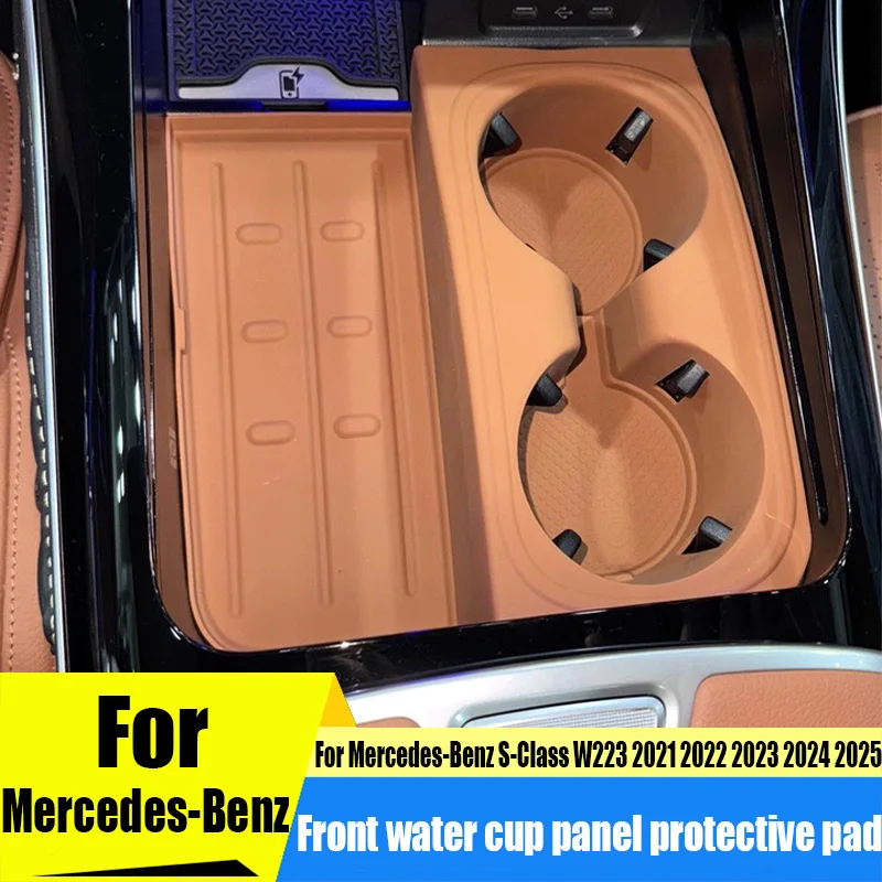 

For Mercedes-Benz S-Class W223 2021-2025 front water cup panel decorative pad silicone car interior product modification parts