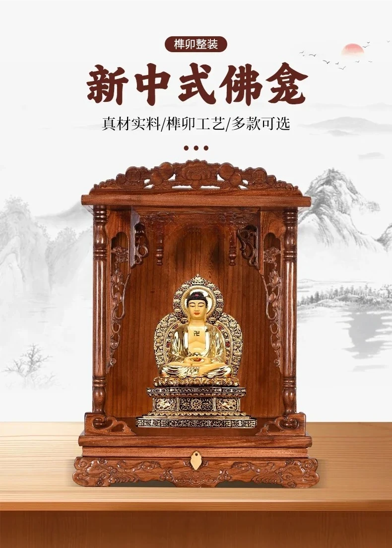 

Modern Light Luxury Wall Hanging Solid Wood Cabinet Altar Altar God of Wealth Incense Burner Table Household Shrine