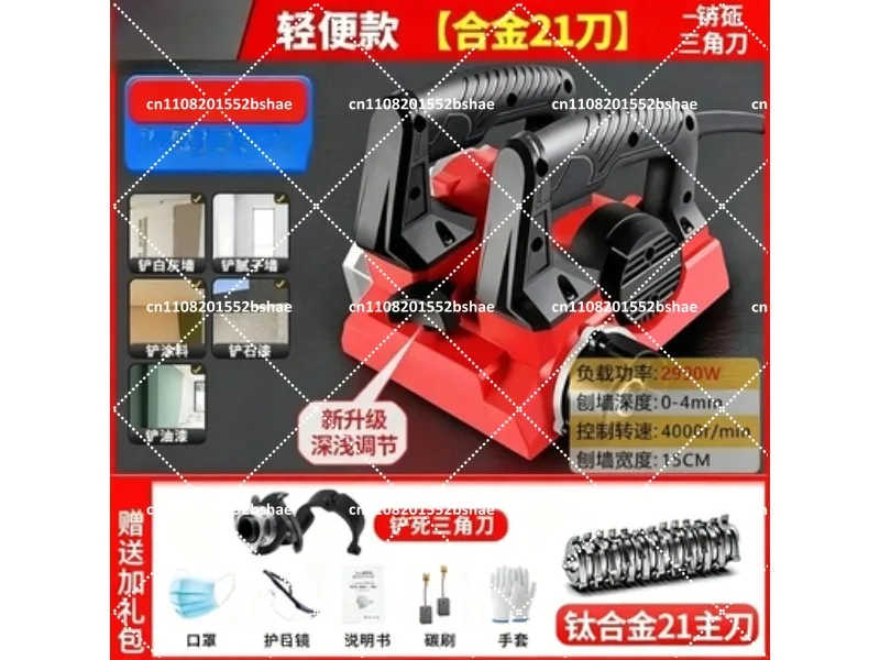 Wall Planer Wall Shovel Machine No Dead Angle Dust-Free Concrete Renovation Putty Shovel Cement Grinding Tool