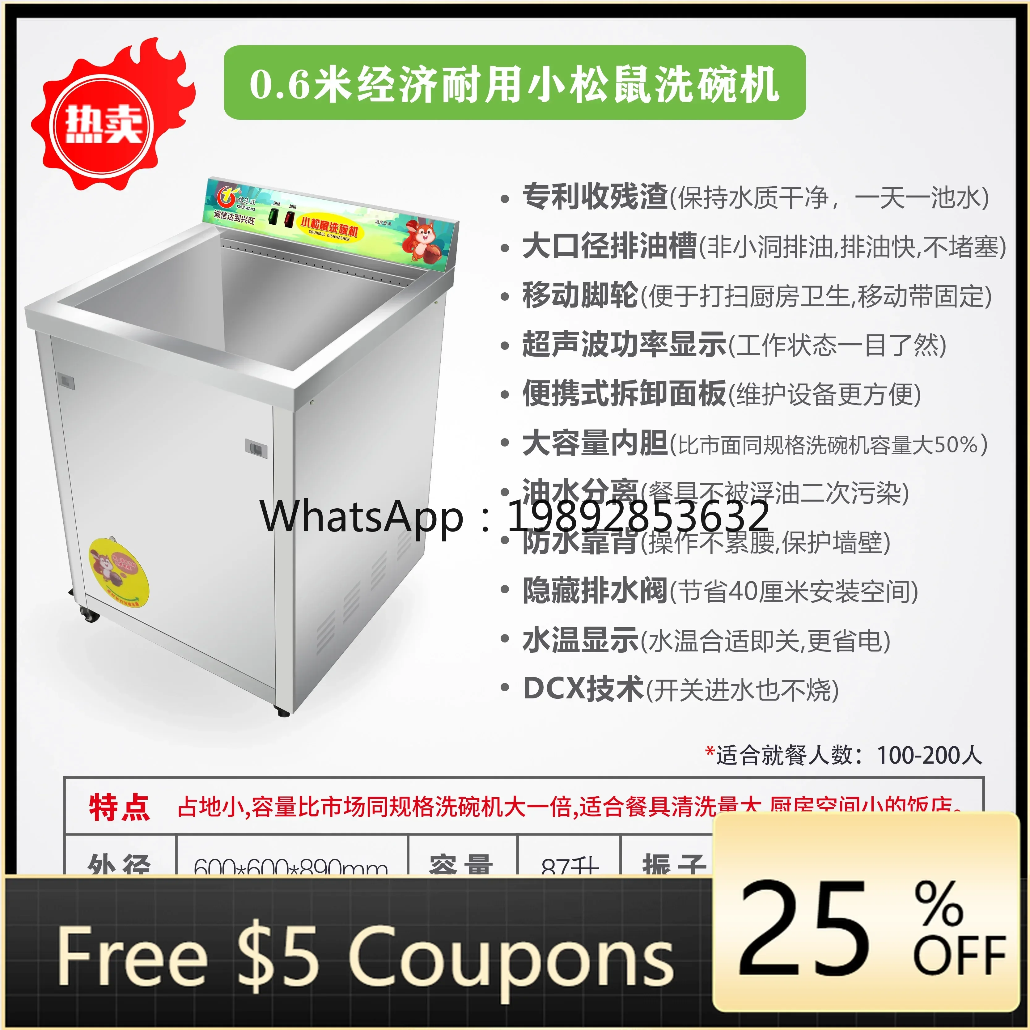XW  Ultrasonic steam cleaner Restaurant Uncovered Automatic Canteen Hotel Large Small Changlong Bowl Brushing Catering