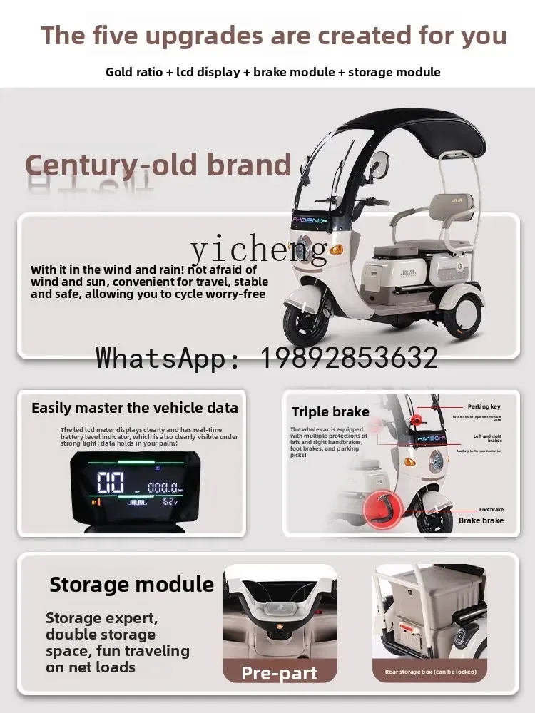 A1  electric tricycle household small lady pick-up and drop-off children with shed for the elderly