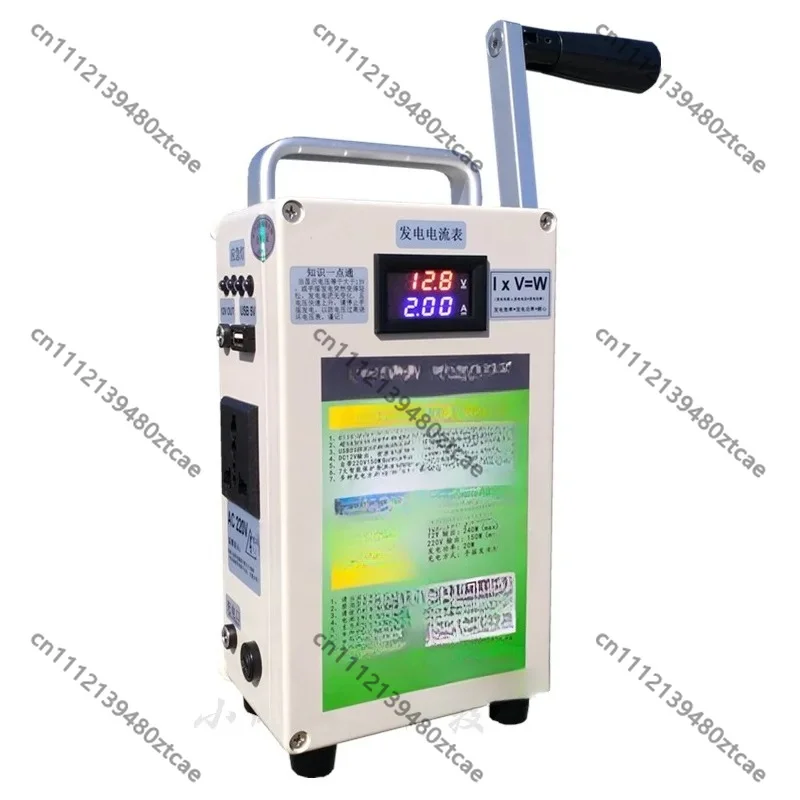 5V 220V Hand Crank Emergency Generator Portable Manual Power Generator With Light Outdoor Household Power Supply Device