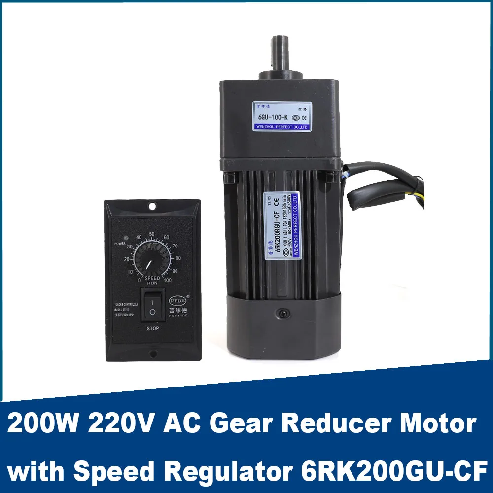 

200W 220V 2.7RPM-450RPM AC Gear Reducer Motor 6RK200RGU-CF with Speed Regulator Adjustable Speed CW CCW