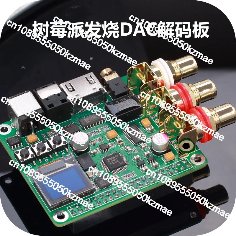 HIFI Raspberry Pi DAC audio decoder board ES9038Q2M  coaxial fiber I2S DSD512 digital ES9038