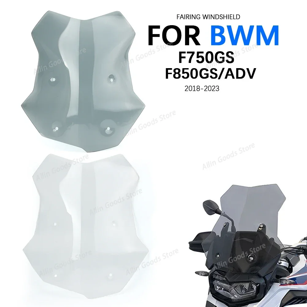 For BMW F750GS/F850GS ADV motorcycle windshield Modified Fixing Bracket heightened and widened deflector windshield