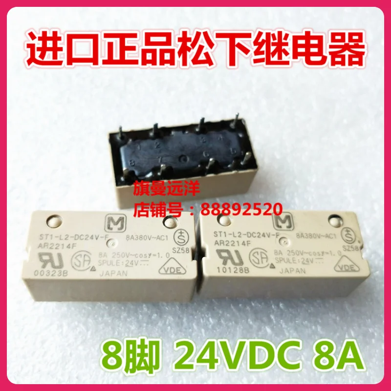 ST1-L2-DC24V-F 24vdc 24v 8a ar2214f