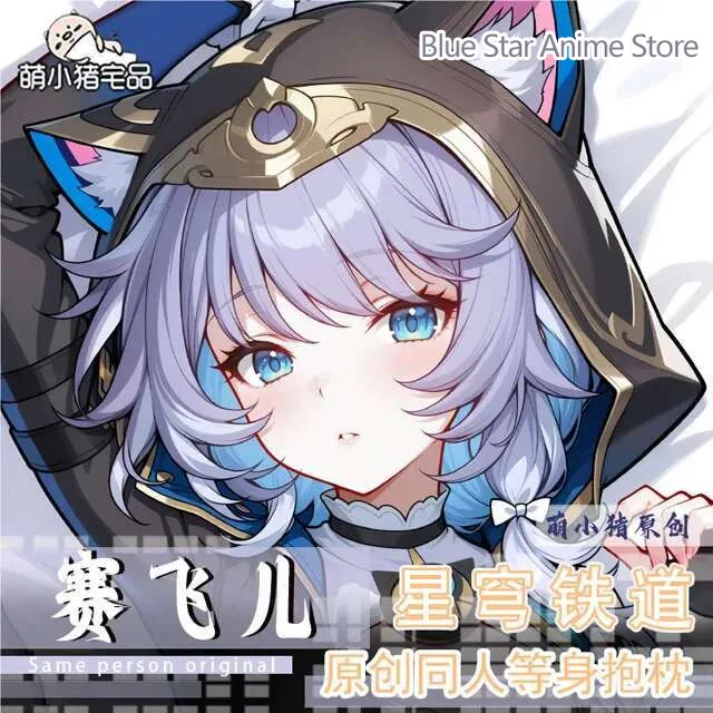 Honkai: Star Rail Cifera Juego Dakimakura Funda de Almohada Cojín Otaku Ropa de Cama COSPLAY Funda de Cojín Larga Regalo