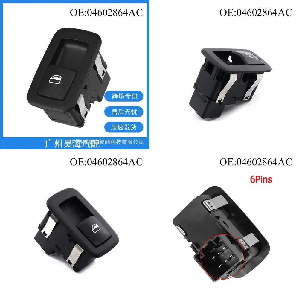 

Переключатель стеклоподъемника для Dodge Chrysler 04602864AC | Выключатель стеклоподъемника автомобиля | Автомобильный переключатель управления салоном | ОЕ