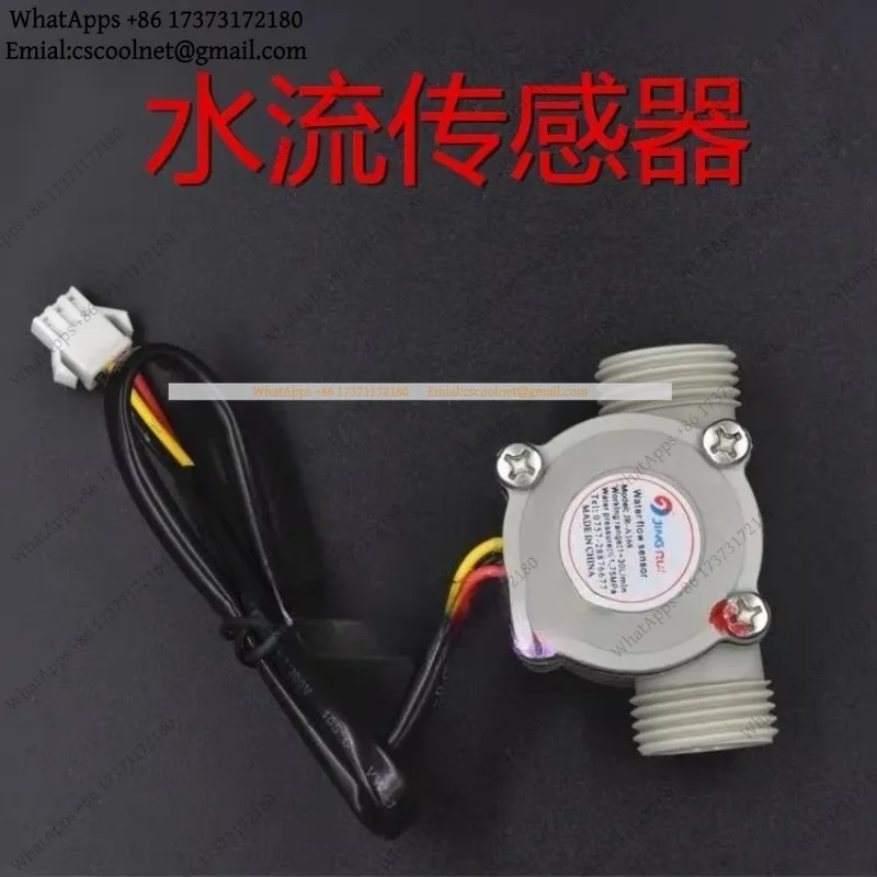 Water Heater Accessories Wall-hung Boiler 3-wire Water Flow Sensor JR-A168 Switch