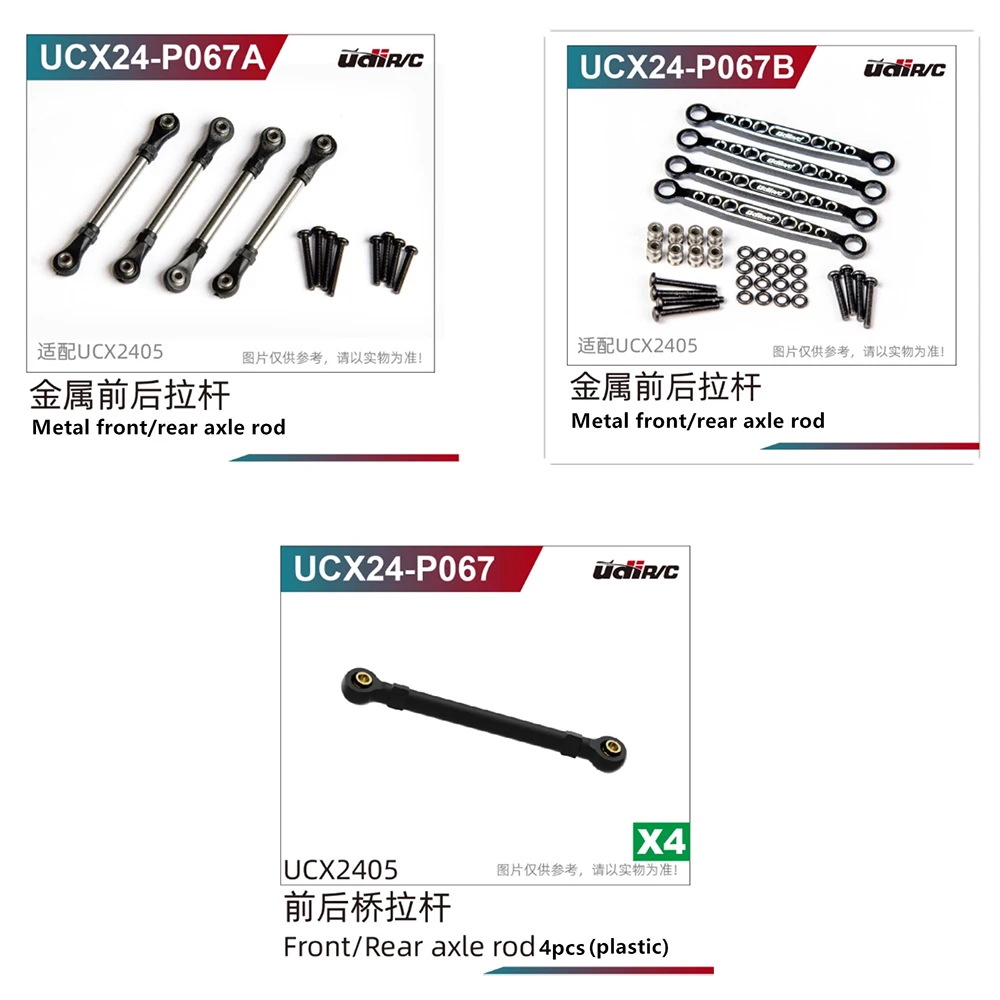 

UDIRC UCX2405 RC Car Spare Parts UCX24-P067A UCX24-P067B Metal front /rear axle rod / UCX24-P067 Plastic front /rear axle rod
