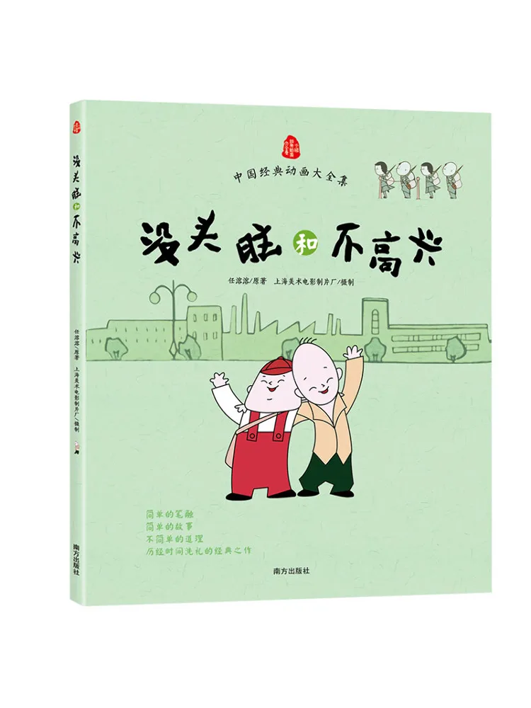 

Книга-Winshare No Mind или Уnhappy