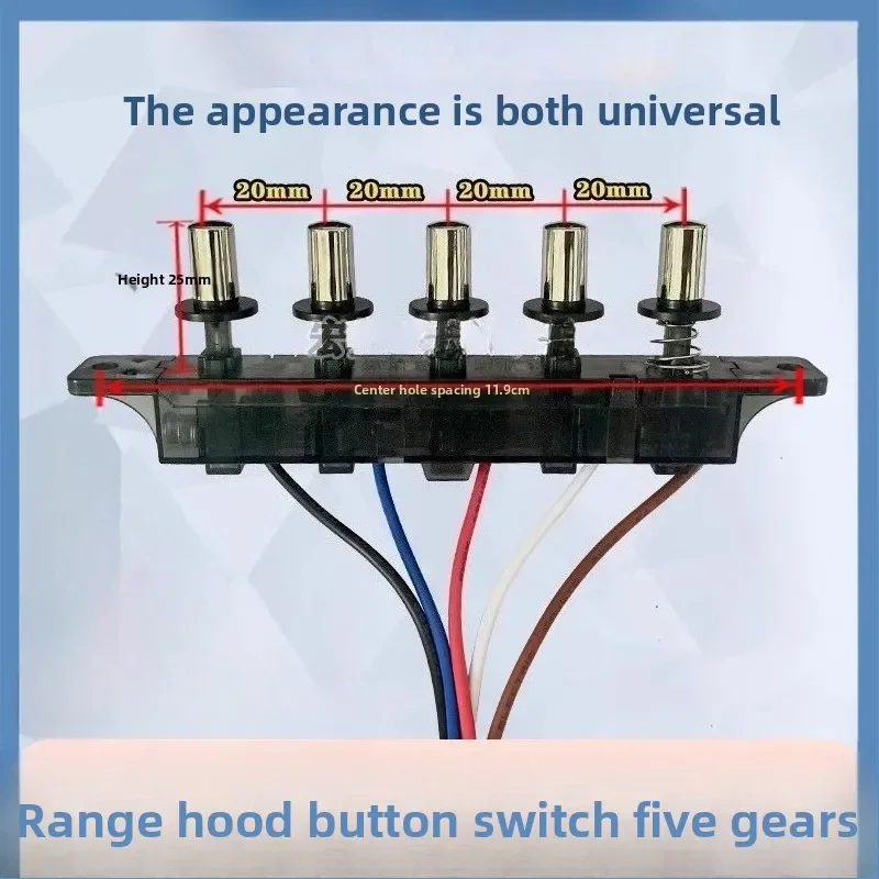 

5-speed Key Switch Universal Accessory Extractor Hood