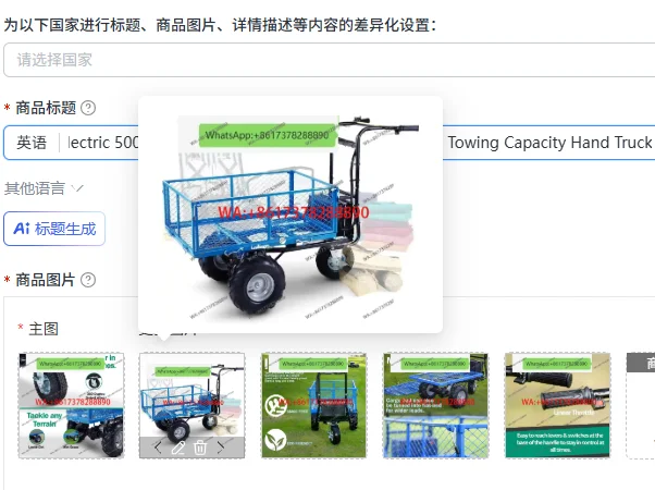Landworks Hand Truck Power Wagon Super Duty Electric 500W Motor 500 Lbs Load Capacity 1000 Lbs Towing Capacity Hand Truck