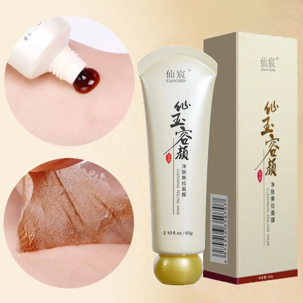 

Practical Cleansing Shrinking Pores Peel Off Mask Smooth Facial Exfoliator Blackheads Removal Mask Skin Care Facial Mask