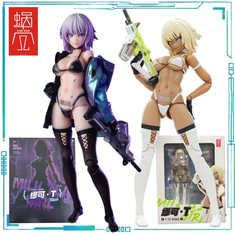 

Snail Shell Genuine 1/12 Movable Product Series Milk Tea Girl T Limited Edition Miao Ke · T Movable Finished Product Model
