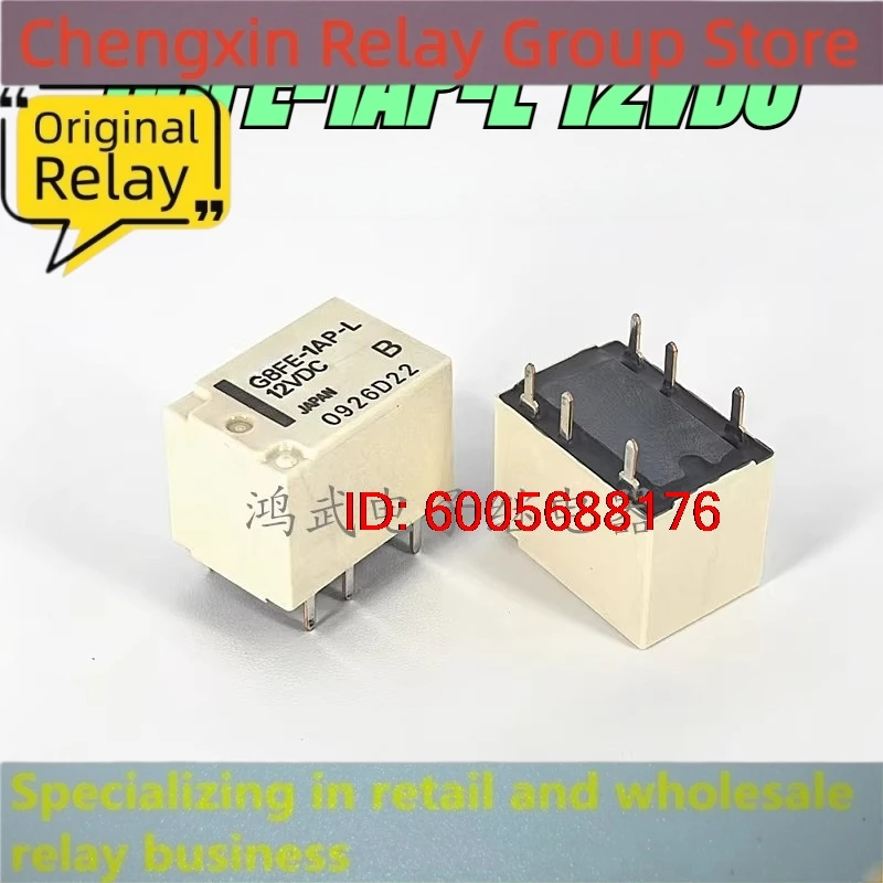 New 10pcs/lot G8FE-1AP-L 12VDC automotive relay 6pins