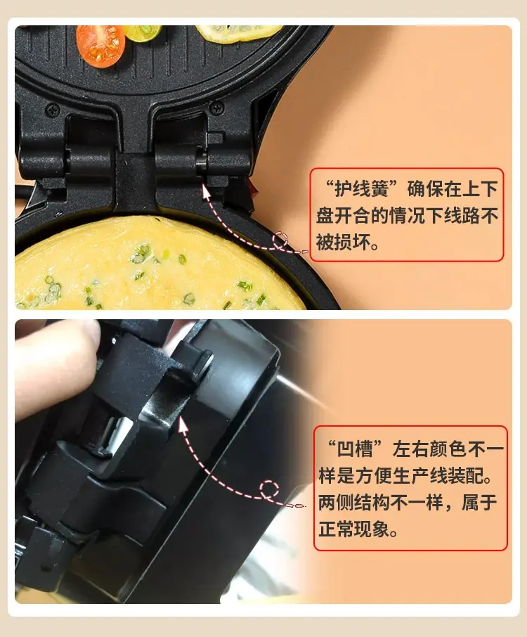 Liren-sartén eléctrica para pasteles, máquina de desayuno con calefacción, freír y hornear de doble cara, pequeña, integrada