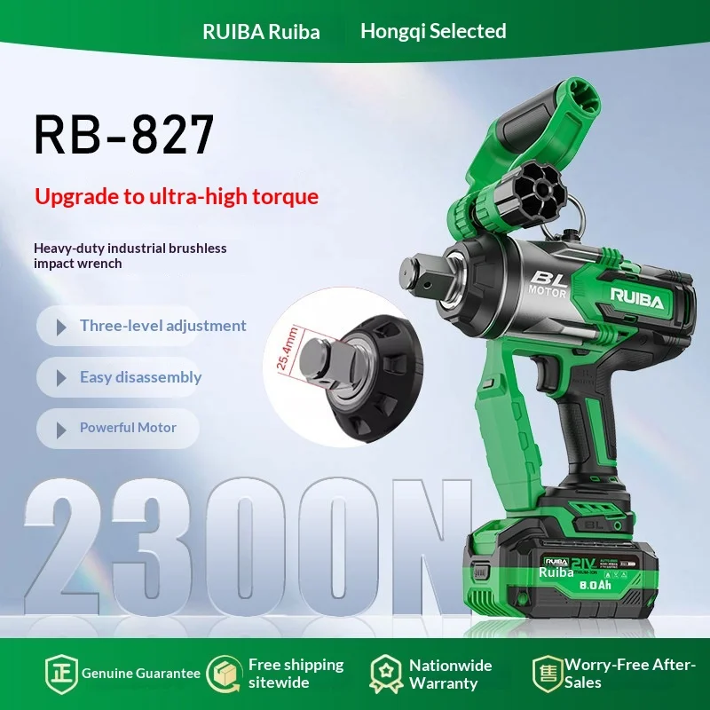 RUIBA lithium battery brushless high torque electric wrench 2300n industrial grade heavy wind cannon electric railway RB-827