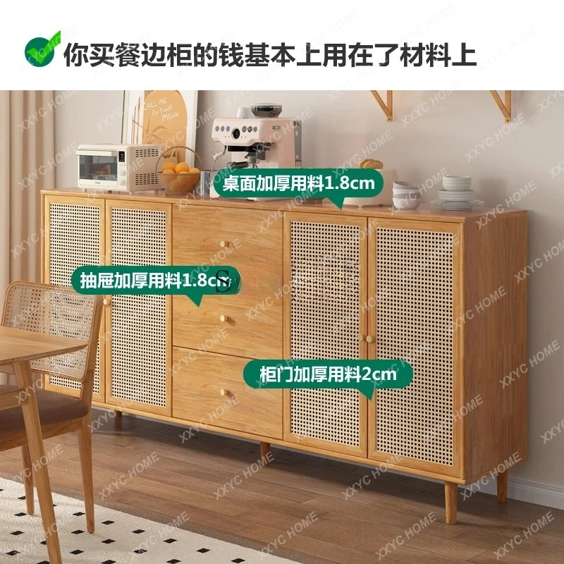 L  solid wood rattan dining side cabinet household Japanese dining room, living room against the wall entrance, drawer