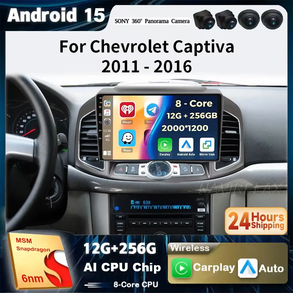 Android 15 para Chevrolet Captiva 1 2011 - 2016 Carplay Auto 5G + WIFI GPS Radio de coche navegación reproductor de vídeo Multimedia estéreo BT